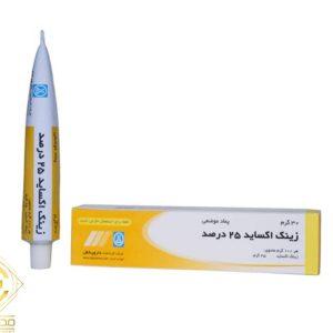 پماد زینک اکساید
