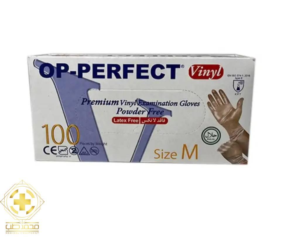 دستکش وینیل اپی پرفکت بسته ۱۰۰ عددی دستکش وینیل اپی پرفکت بسته ۱۰۰ عددی
