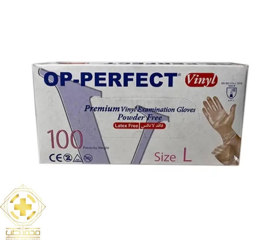 دستکش وینیل اپی پرفکت بسته ۱۰۰ عددی دستکش وینیل اپی پرفکت بسته ۱۰۰ عددی