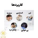 کلاه تسکین درد میگرن و سردرد ژلی
