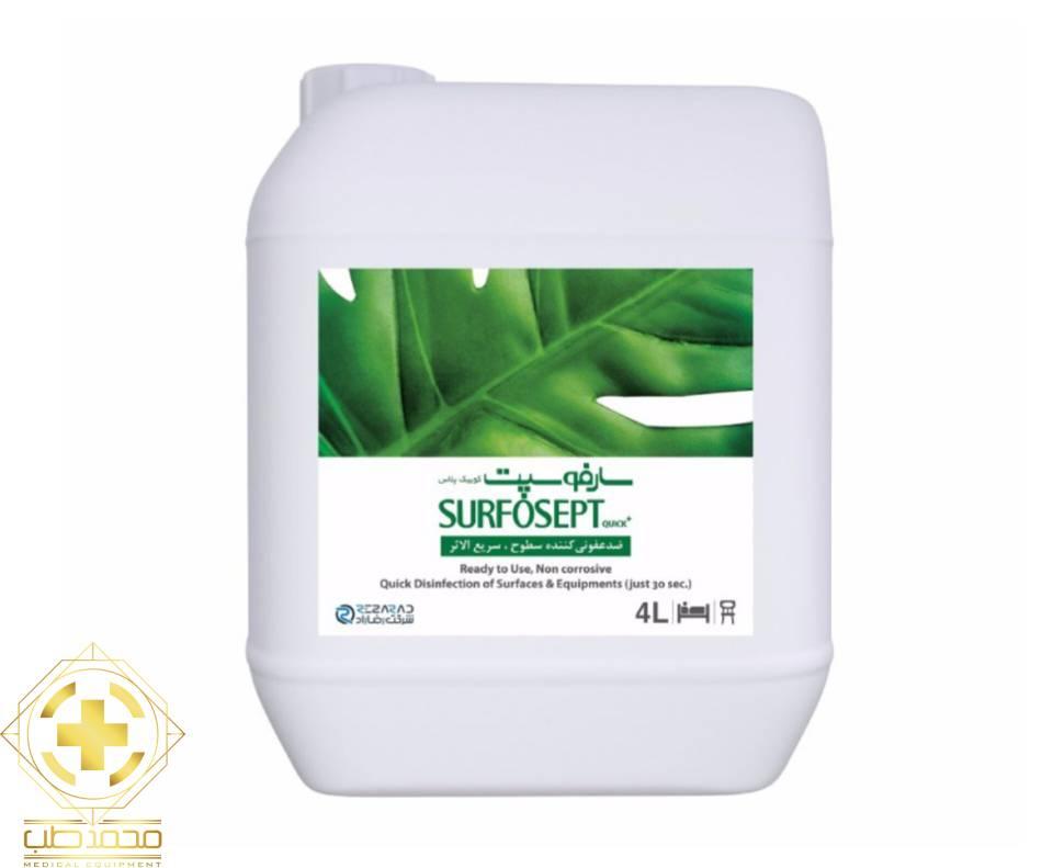 محلول ضدعفونیکننده سطوح برند سارفوسپت (۴ لیتری) محلول ضدعفونیکننده سطوح برند سارفوسپت (۴ لیتری)