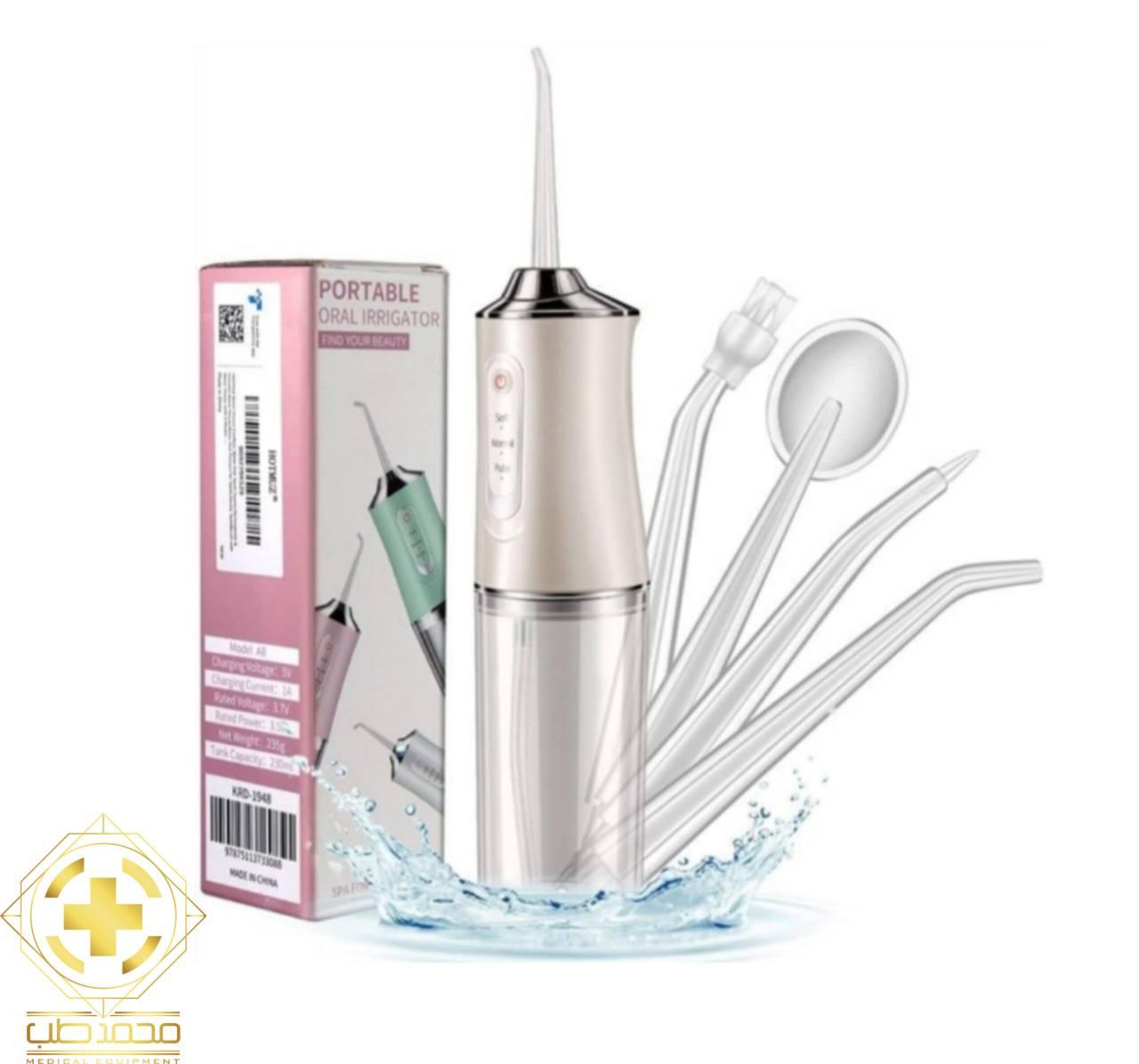 واترجت دندان پرتابل (Oral Irrigator) واترجت دندان پرتابل (Oral Irrigator)