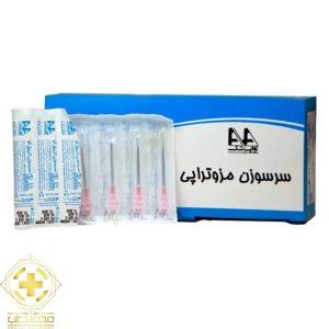سرسوزن مزوتراپی آوا 32mm*18G بسته 100 عددی