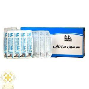 سرسوزن مزوتراپی آوا 13mm*31G بسته 100 عددی