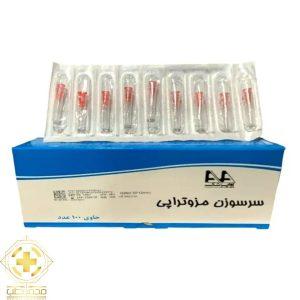 سرسوزن مزوتراپی, سرسوزن مزوتراپی آوا 12mm*29G, لوازم مصرفی پزشکی
