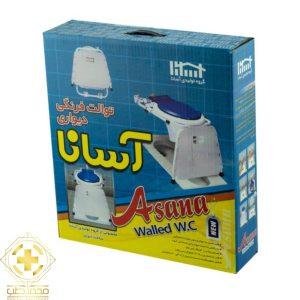 توالت فرنگی دیواری تاشو آسانا