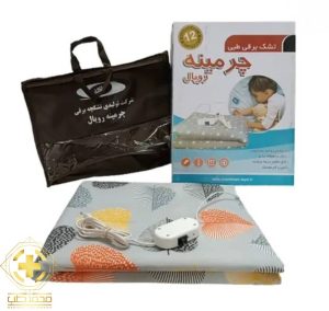 تشک حرارتی ( تشک برقی طبی ) برند چرمینه رویال سایز 100*70